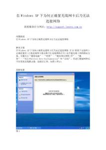 網絡信息安全與軟件開發